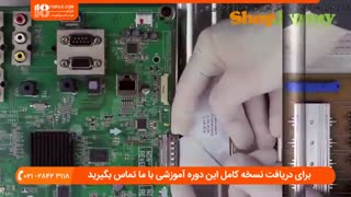 آموزش جریان کشی مدار تغذیه و طریقه تست و خروجی گرفتن از تلویزیون