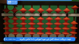 آموزش چرتکه -  تمرین زدن عدد برای سریع کار کردن با چرتکه