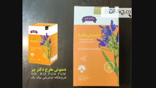 دمنوش مفرح دکتر بیز DR.BIZ بسته 20 عددی