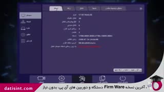 آموزش به روز رسانی خودکار از طریق سیستم ابری