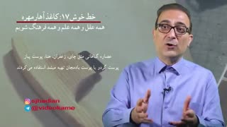 آهار مهره کردن به چه معناست؟