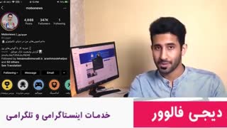 آموزش کسب درآمد از اینستاگرام با جدیدترین روش ها