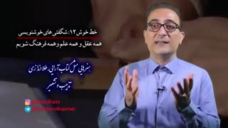 ساخت مرکب برای خوشنویسی