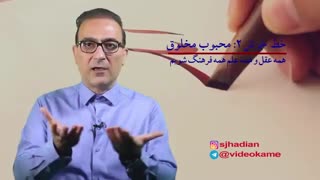 تاثیر خط خوش بر شخصیت انسان