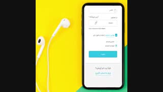 آموزش ثبت نام فروشنده در اطلس مارک (با موبایل)