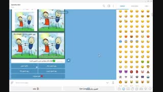 روش ساخت عکس پروفایل با ربات قونشو @qonshubot