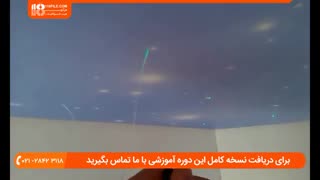 آسمان مجازی- نصب لامپ برای سقف کشسان
