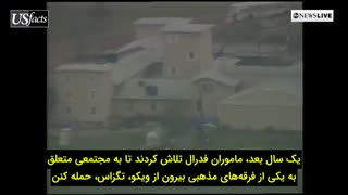 نفرتِ خانگی: جنگی میانِ ما