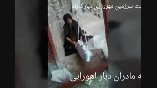 نماهنگ لری روز مادر