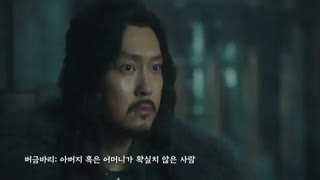 سریال کره ای تاریخی و فانتزی سرگذشت آسادال فصل 01 قسمت 05 دوبله فارسی