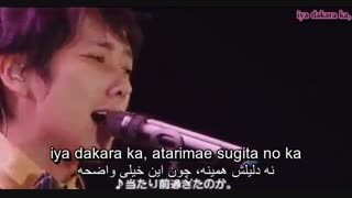 آهنگ nichi me no kyoku (آهنگ 20825 روز)/تقدیم به همه مادرا و مادربزرگای دنیا