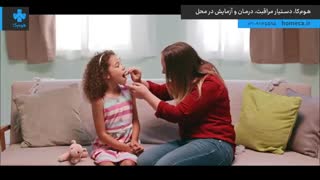 تست کرونا از طریق بزاق