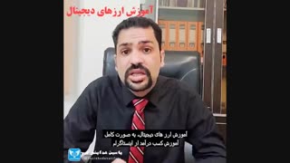 صد دلار جایزه و تخفیف دوره هوش مالی