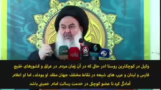 خداوند متعال به دست امام خمینی آرزوی تمام انبیاء و مرسلین را برآورده ساخت