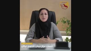 معرفی خدمات مرکز درمان ناباروری نیکان