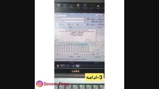 نحوه پروگرام کردن 405 و پرشیا با ایسیو SSAT نو فلش توسط پروگرامر قدرتنمد سون پروگ