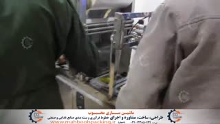 دستگاه تری سیلر