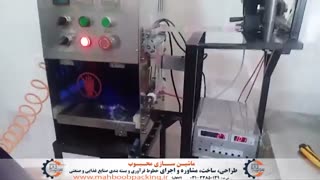 دستگاه سیل کشویی رومیزی