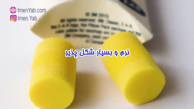 گوش گیر اسفنجی 3m Ear Classic نماشا