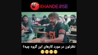 حامد تبریزی جمله-نماشا