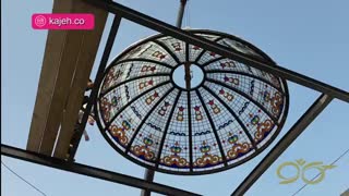 گنبد شیشه ای لارستان - ساخت با شیشه تزئینی استین گلس