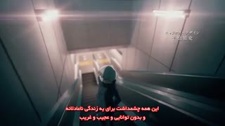 اوپنینگ انیمه ی جوجوتسو کایسن/زیرنویس اختصاصی