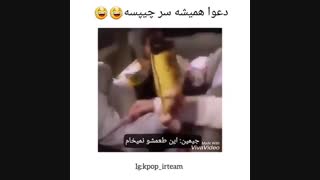 میکس فان از بی تی اس