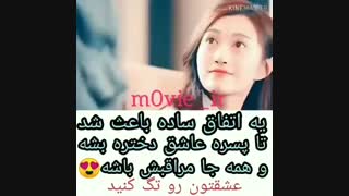 در_روز_اژدها_تو_مردی