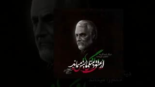 حالا که میروی...