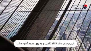 برج سی ان در تورنتو