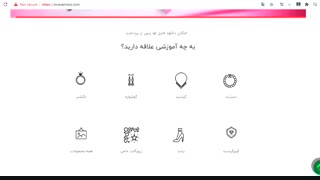 زیور آموز