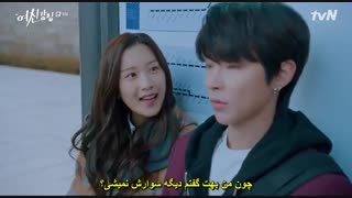 سریال زیبای حقیقی قسمت 9 با زیر نویس فارسی چسبیده