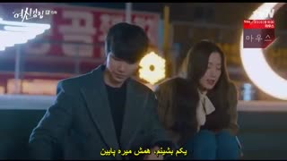 زیبای حقیقی قسمت ۱۵