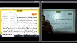 موج صوتی(2)