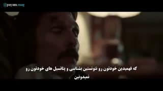 ویدیوی انگیزشی قبل از اینکه بمیرید چکار می کنید؟