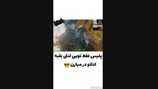 میکس کره ای پادشاه ابدی
