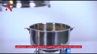 دستگاه آسیاب مخزنی