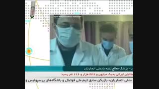 جزئیات بیشتری از فوت علی انصاریان