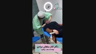فرم دهی صورت با تزریق فیلر به چانه