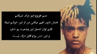 موزیک ویدیو changes با ترجمه