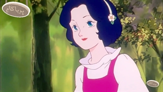 سفیدبرفی - 4