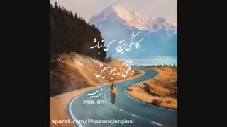 با این اکانت دیگه فعال نیستم کپشن مهم
