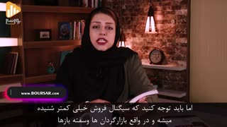 معرفی کتاب شیوه لاک پشت ها (کورتیس ام فیث) با سمیرا ابراهیمی