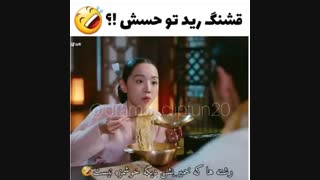 سریال کره ای « تمام احساسات پادشاه به گاع رف »