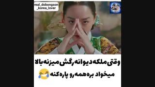 سریال کره ای « وقتی فشار عصبیت رو مرزه »