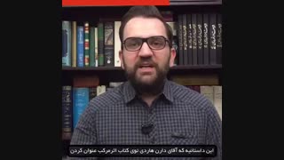 کمپین صد روزه(۵۶) ۳ تا دوست