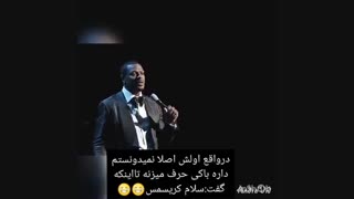 خاطرات کریس تاکرو مایکل جکسون اخر خنده