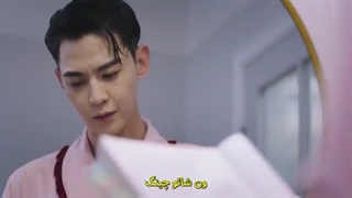 سریال چینی * شادی کوچک من * قسمت سوم