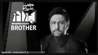 دانلود آهنگ برادر محمد علیزاده