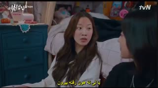 سریال زیبایی حقیقی قسمت شانزدهم ( آخر ) با زیرنویس چسبیده  True Beauty 2020 با بازی چا اون وو